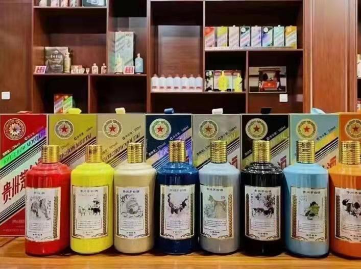 抱由镇生肖酒回收